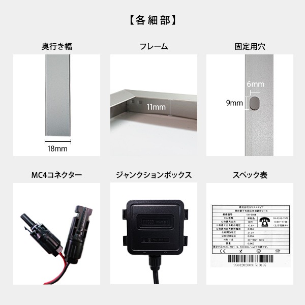 10W ソーラーパネル 電気柵 外部機器用 ソーラー充電セット 防水