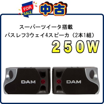 DDS-910Ⅲ