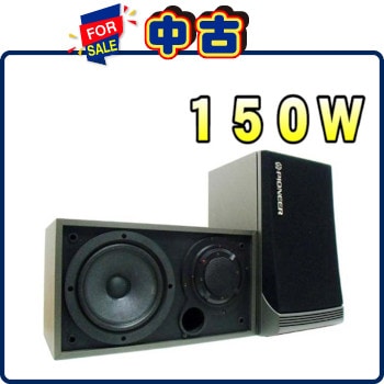 DDS-MS65 第一興商 スピーカー 業務用 家庭用 2ウェイ3スピーカー