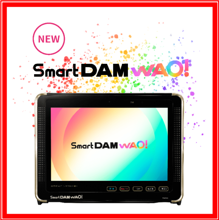 TM30R SmartDAM AiR 第一興商 デンモク 業務用 端末 [カラオケ