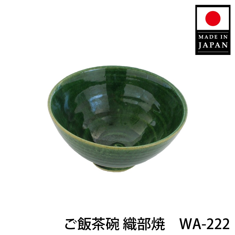 かまどご飯釜 織部焼（大） パーツ | パーツ販売,かまどご飯釜「黒樂