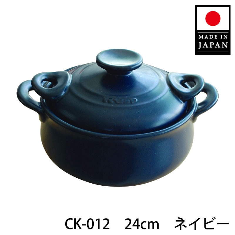 耐熱セラミック土鍋 セラキッチン 両手鍋 21cm/24cm | 耐熱鍋/土鍋