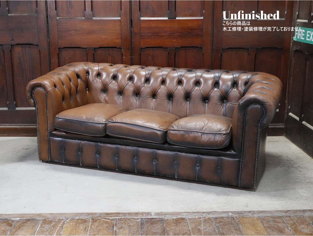 チェスターフィールドソファ | アンティーク家具,ソファ | イギリス