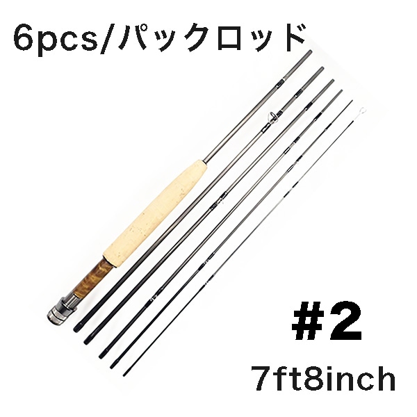 TREK #2 7ft 8inch （パックロッド6ピース）
