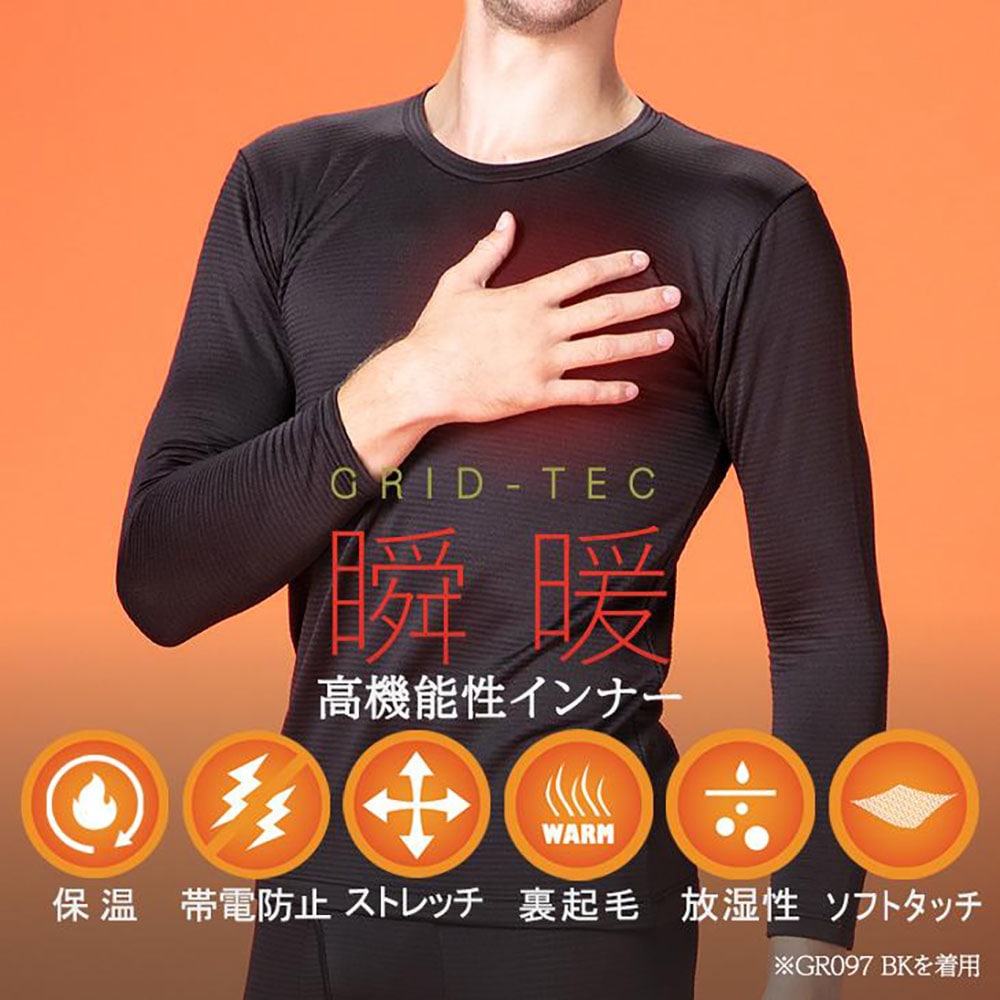 B.V.D瞬暖GRID-TEC 裏起毛 サムホールタートルネック 長袖Tシャツ (BVD)