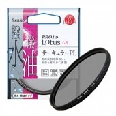 即配】 (KT) 95mm ZX (ゼクロス) C-PL ケンコー KENKO 【ネコポス便