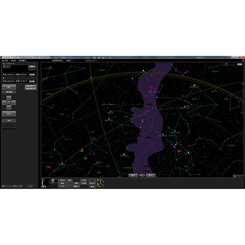 即配】 (KT) 星空シミュレーションソフト SUPER STAR V for Sky