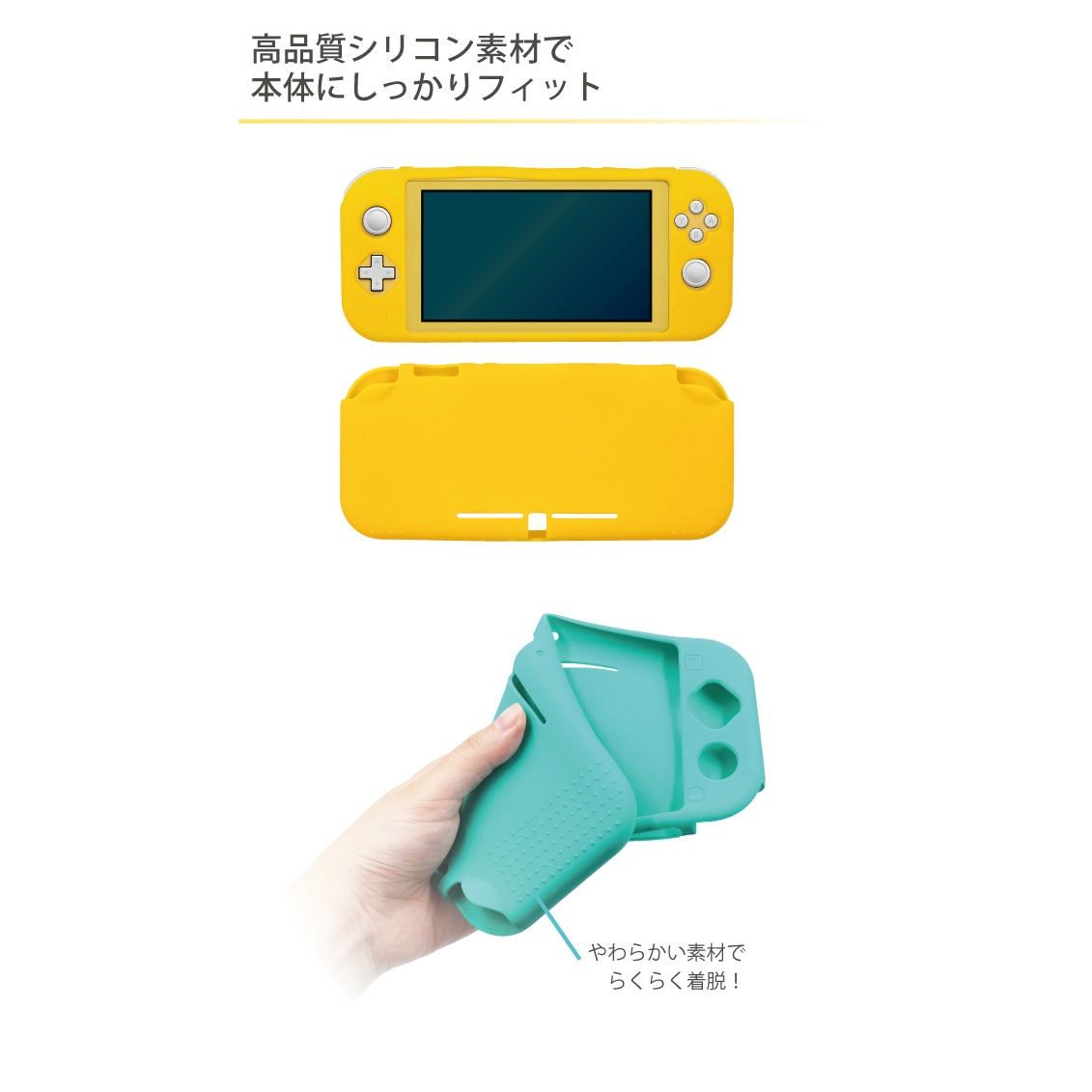 Lite専用 在庫限り 70％OFF】Nintendo Switch Lite ケース フルカバー