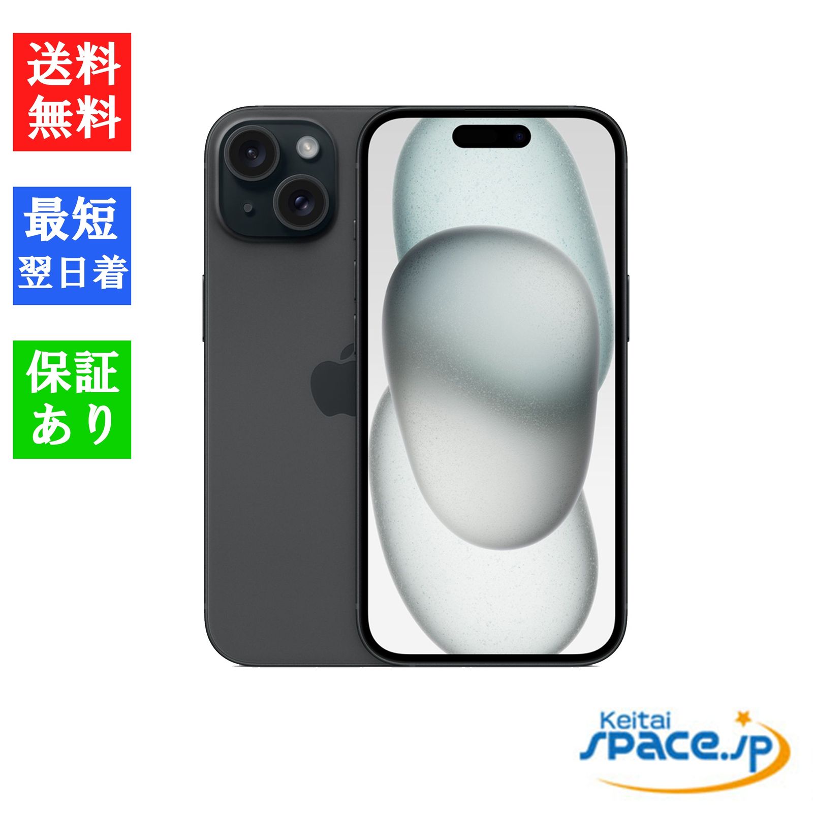 iPhone15/Plus