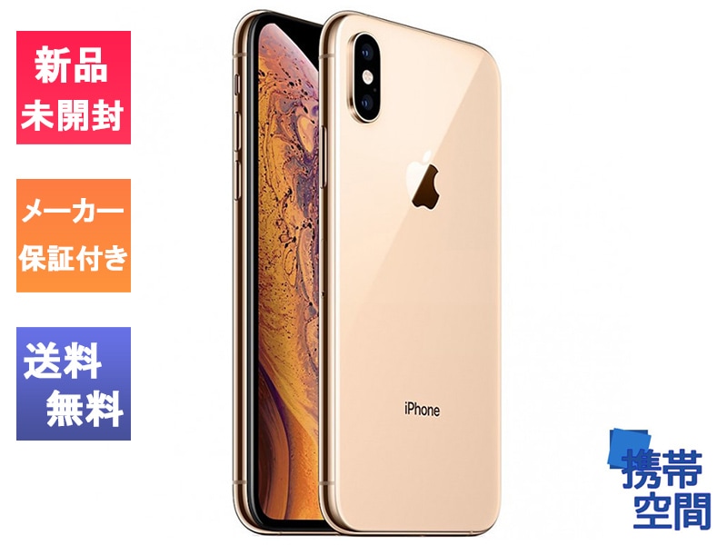 新品未開封 iPhone17 Pro Max 2048gb silver ｜スマートフォン格安販売