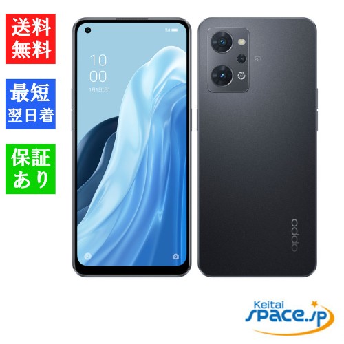 OPPO Reno7 A 中古一覧｜SIMフリー・キャリア - 価格.com