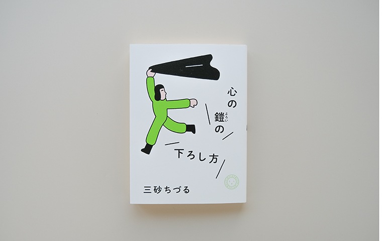 1_000000029249.jpg?1752052718