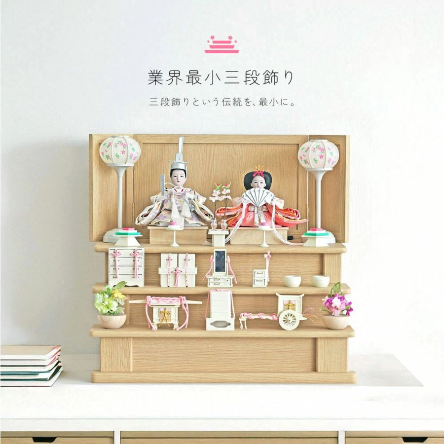雛人形2026新作｜コンパクトでおしゃれな可愛いひな人形｜恵月人形本舗