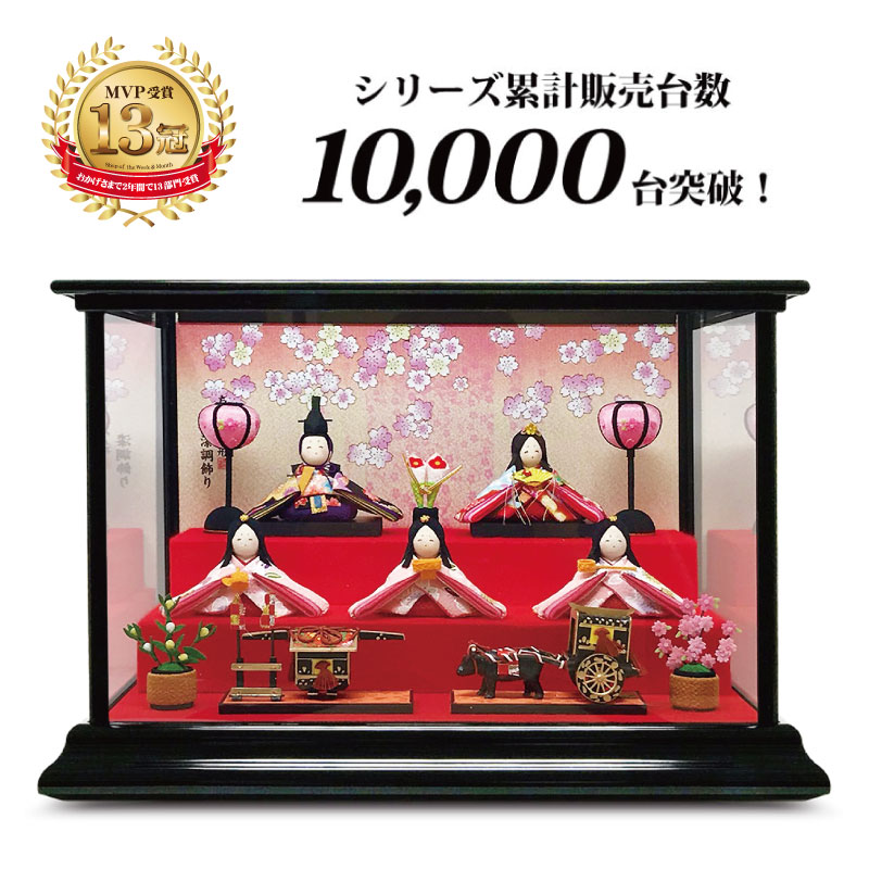 雛人形 コンパクト ちりめんケース飾り｜伝統美あふれる雛人形