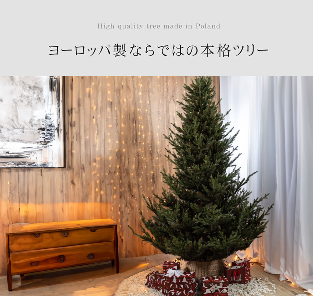 CLAREX NORWESK(クラレックス ノルヴェスク) ポーランド製 高級 ツリー