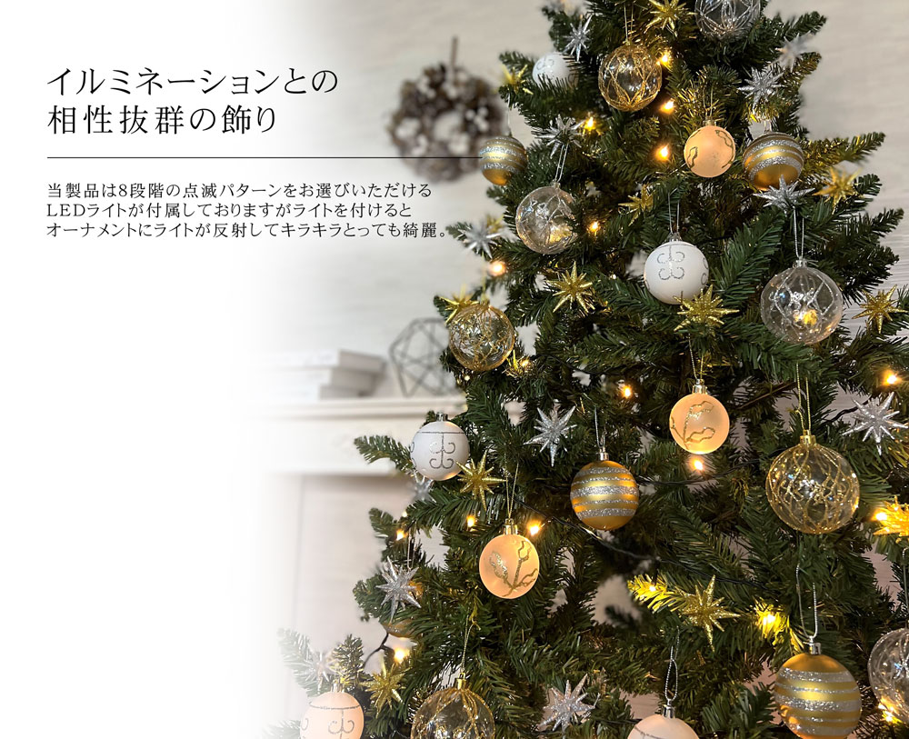 簡単組立式】ウッドベースポットツリー ベツレヘムの星 オーナメント