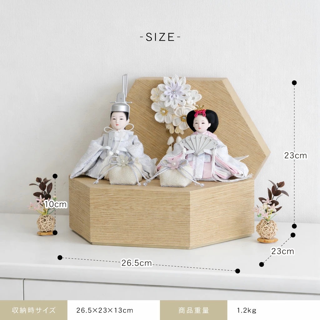 雛人形 コンパクト Christa（クリスタ）木製収納飾り | 温もりを感じる