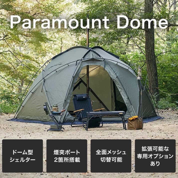 WAQ】PARAMOUNT DOME 《選べる2カラー タン・オリーブ
