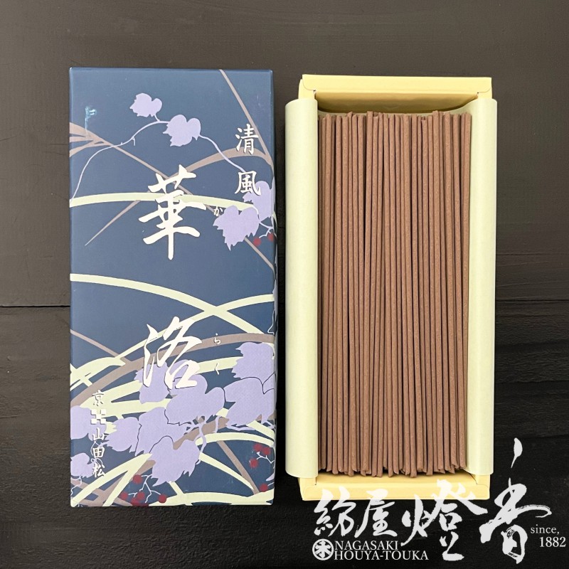 お線香『香木薫香【清風・華洛(せいふうからく)-SEIFU・KARAKU-】短寸