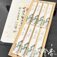 ご贈答/進物『甘く清浄な白檀香【香樹林(こうじゅりん)-KOJURIN-[#6166