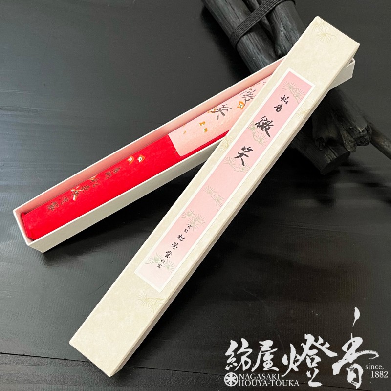 高級線香『京線香【微笑-Misho-[徳用・長/25cm](みしょう/なが)】紙箱