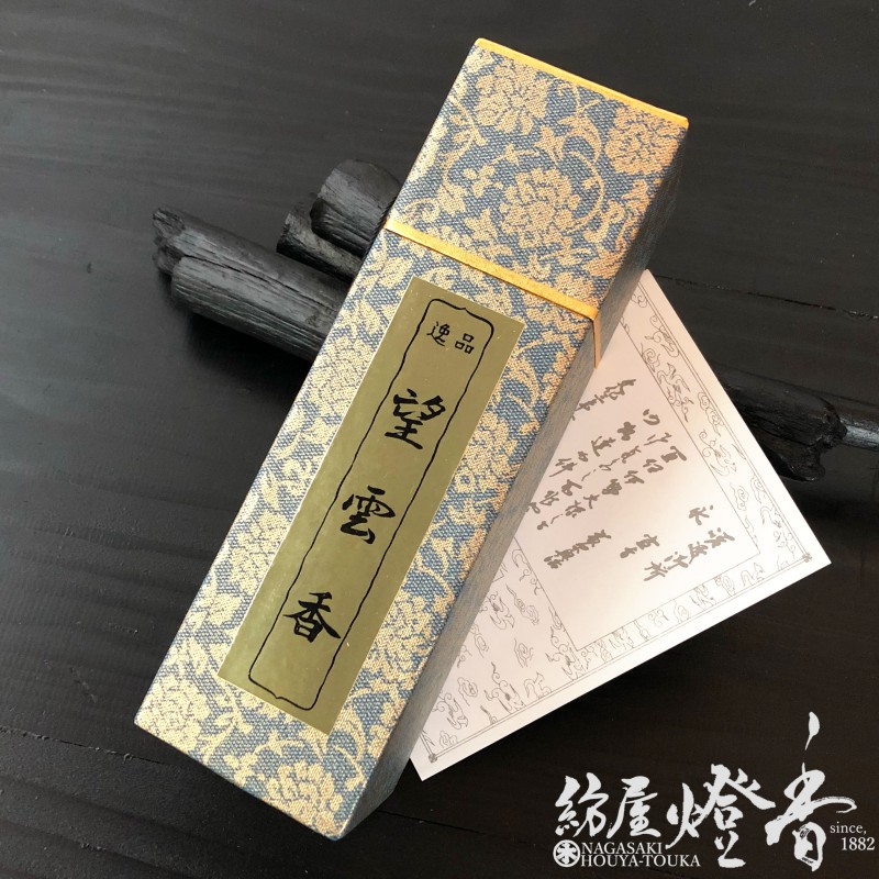 高級線香『高級香木薫香【望雲香(ぼううんこう)-Bounkoh-】短寸筒箱[有
