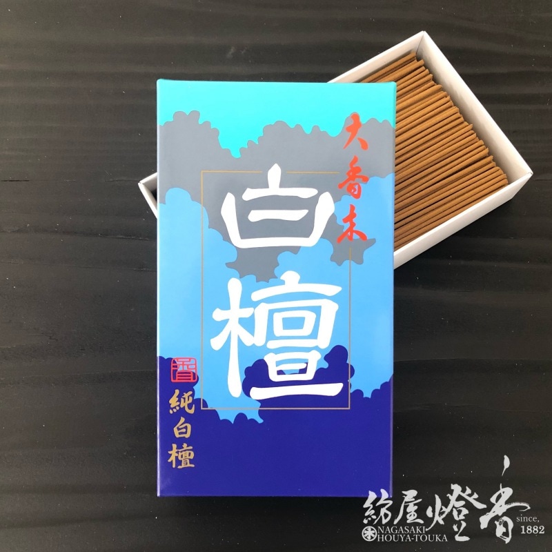 お線香『【大香木白檀(だいこうぼくびゃくだん)】短寸大バラ詰[有煙