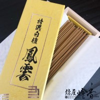 高級線香『究極緑油伽羅一味【極上・伽羅香(ごくじょうきゃらこう