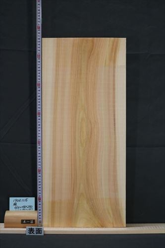 一枚板 天板 テレビ台やカウンター テーブルのDIY｜無垢板を安く買う
