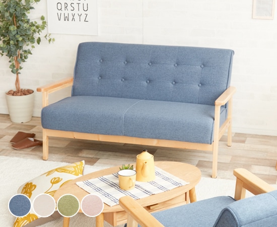 ニューレトロソファ（ファブリック・2人掛け）｜11212｜肌触り