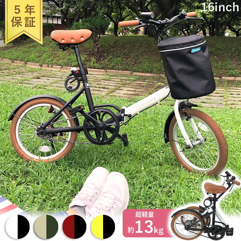 16インチ 折りたたみ自転車 | 自転車,ミニベロ・折りたたみ | kite
