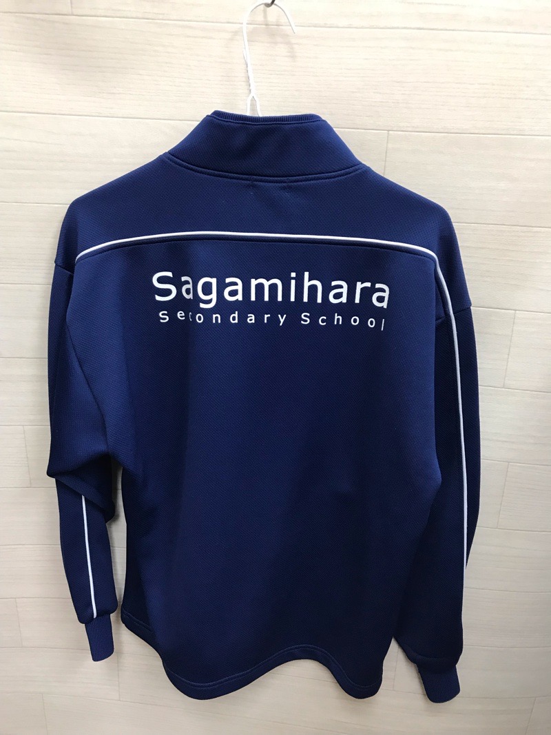 相模原中等教育学校 ジャージ上 【0302671】 | 体操着・ジャージ・部