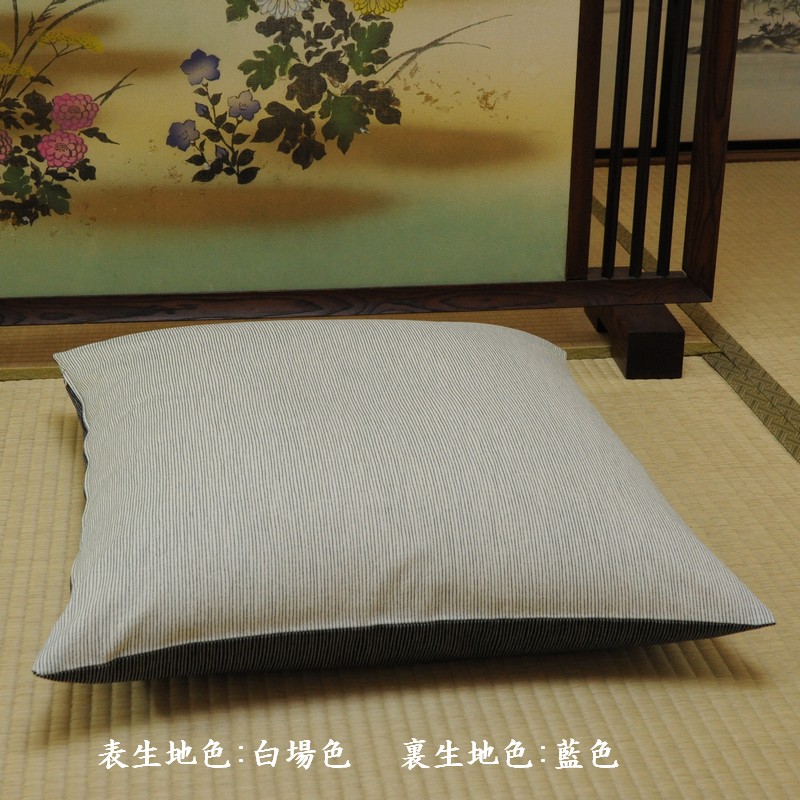 座布団カバー もめん縞 桂川 リバーシブル（表生地色と裏生地色を別色