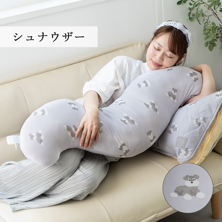 抱き枕 冷感 妊婦 洗える 妊娠 マタニティ 授乳 クッション おしゃれ