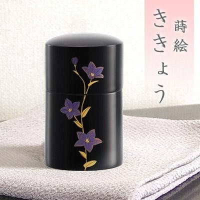 ミニ骨壺(骨壷) 国産 日本製 蒔絵 ききょう[手元供養・分骨用] | 手元