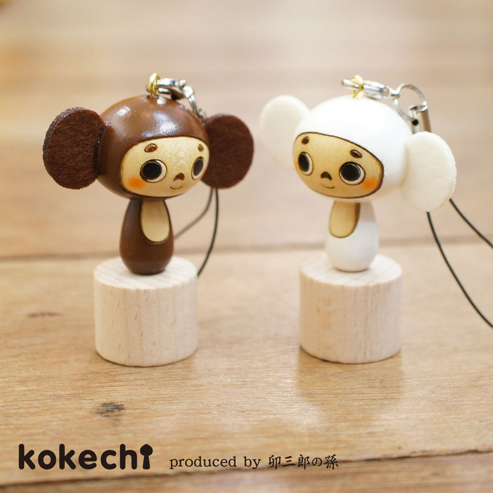 チェブラーシカこけし【ストラップ】茶・白by kokechi【ロシア 絵本 母