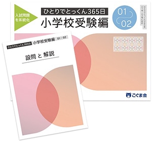 こぐま会ネットショップ