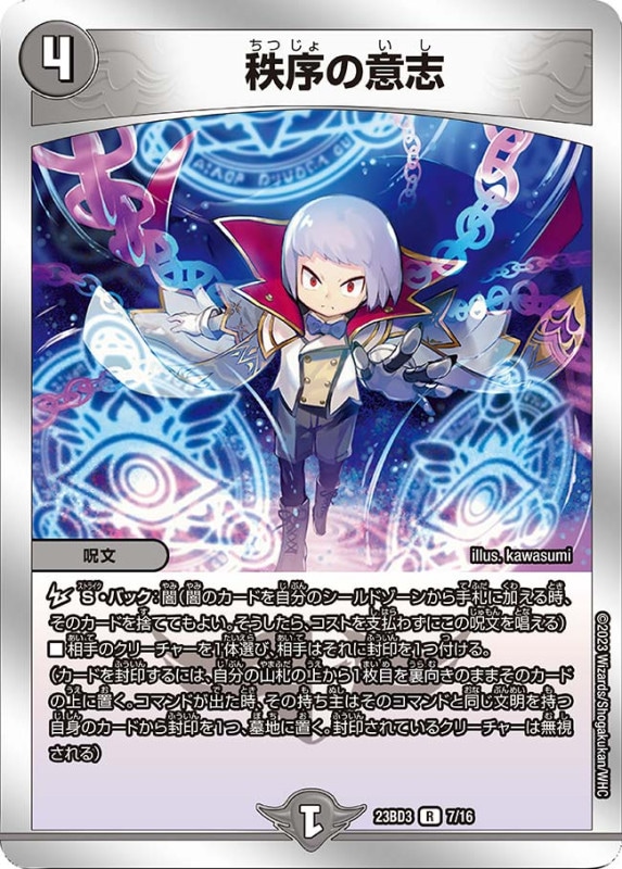 デッキパーツ | flat-工房 ネットショップ