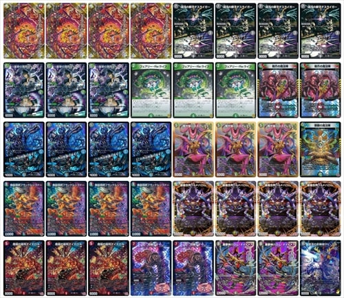 5cバロム【アドバンス】 | デッキ | flat-工房 ネットショップ