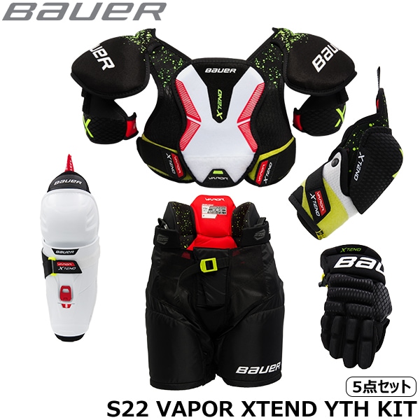 BAUER 防具 S22 ベイパー エクステンド ユース プロテクターキット