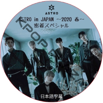 K-POP LAND】KPOP DVD 韓流グッズ 専門店 新大久保 KPOPDVD