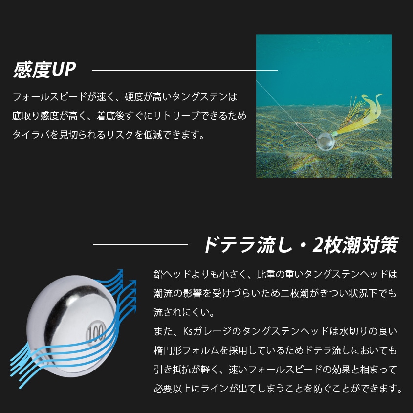 120g タイラバ用 タングステンヘッド 【保護チューブ付き】 | 釣り具