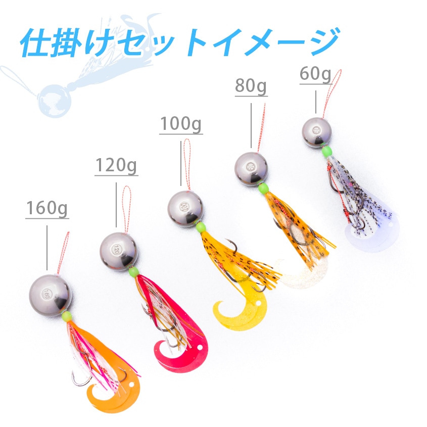 120g タイラバ用 タングステンヘッド 【保護チューブ付き】 | 釣り具