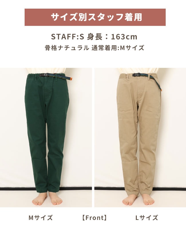 クリフメイヤー[公式] クライミングパンツ LADYS 1524015BL | 企画