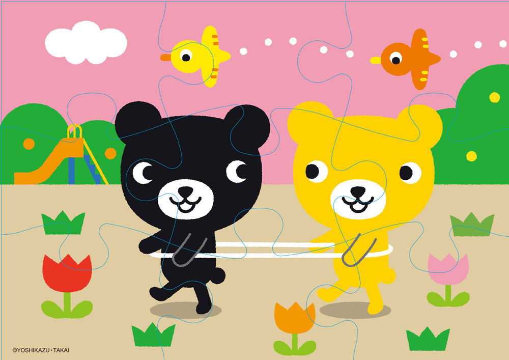 くろくまくんジグソーパズル 9ピース | くろくまくん,くろくまくん