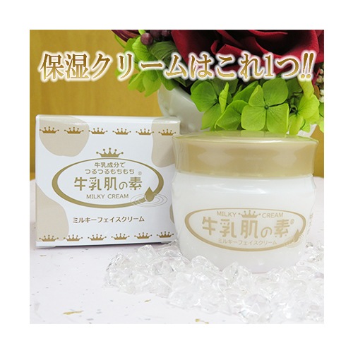保湿ケアはこれ1つ!! ミルキーフェイスクリーム 60g【すみや