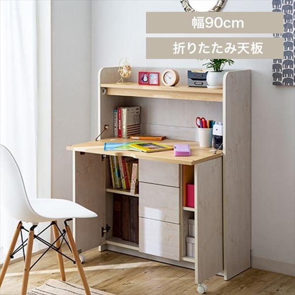 学習机 勉強机 FJ-028-IR 幅90cm｜SIMPLE STYLE (シンプルスタイル