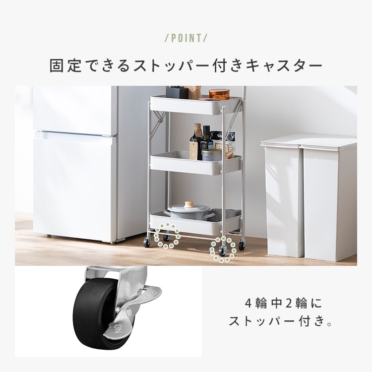 組立簡単スチールワゴン KKSW-3T 取っ手付き｜SIMPLE STYLE (シンプル