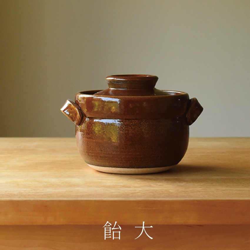 【未使用】カネフサ製陶　ごはん鍋大　織部 未使用】カネフサ製陶 ごはん鍋大 織部 - メルカリ