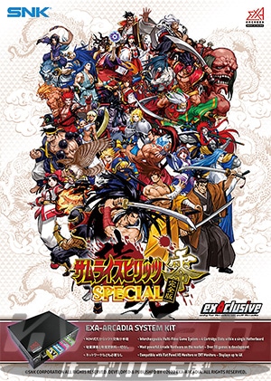 新品】 サムライスピリッツ零SPECIAL完全版 （限定版ROM） (exA